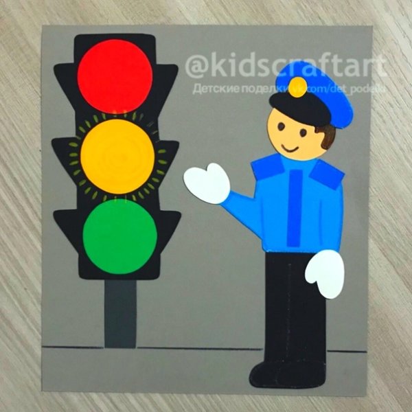 Аппликация полицейский