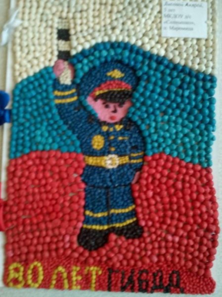 Поделки ко Дню полиции своими руками