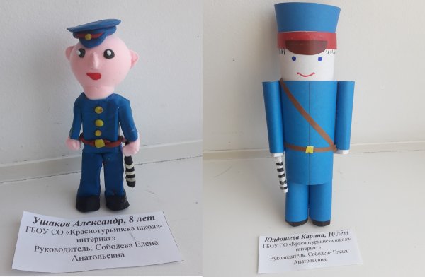 Конкурс дядя стёпа полицейский поделки