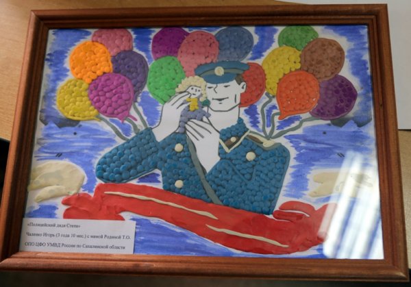 Пластилинография полицейский дядя Степа