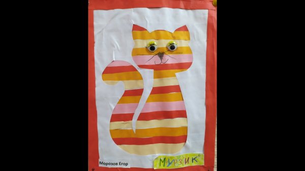 Аппликация кот