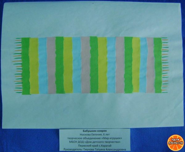 Аппликация коврик в средней группе