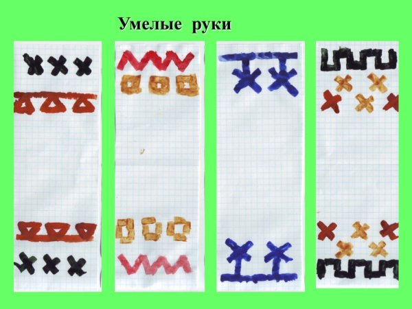 Чувашские узоры в средней группе