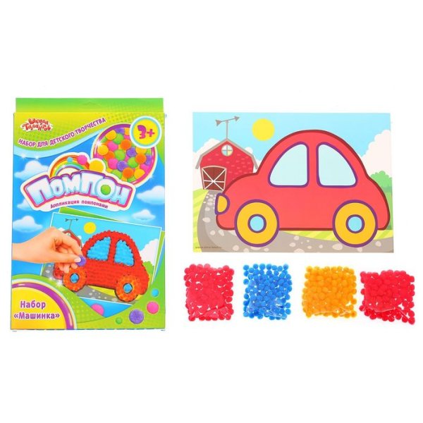 Поделка машинка с помпонами