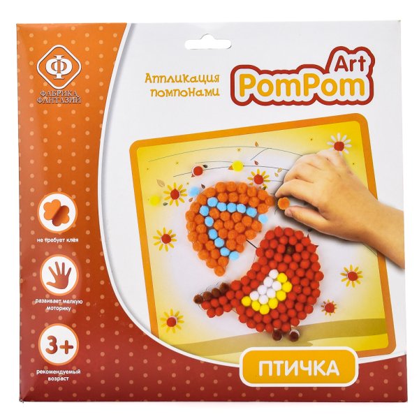 Основа для аппликации помпошками