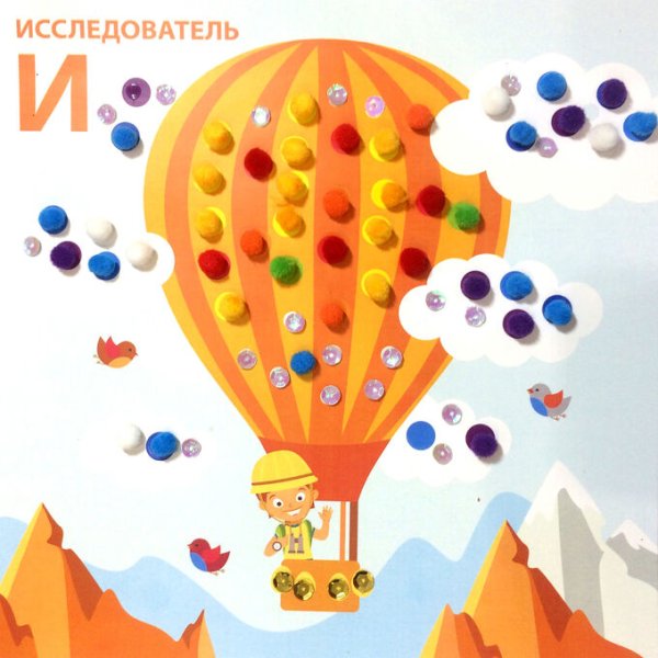 Аппликация краски