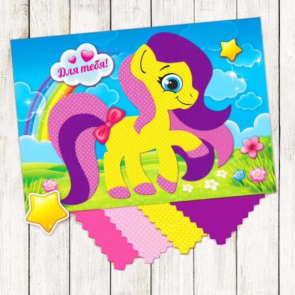 Аппликация для детей пони