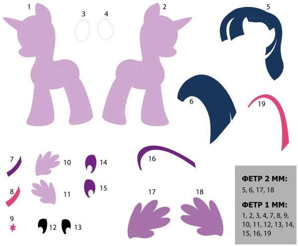 Выкройки my little Pony