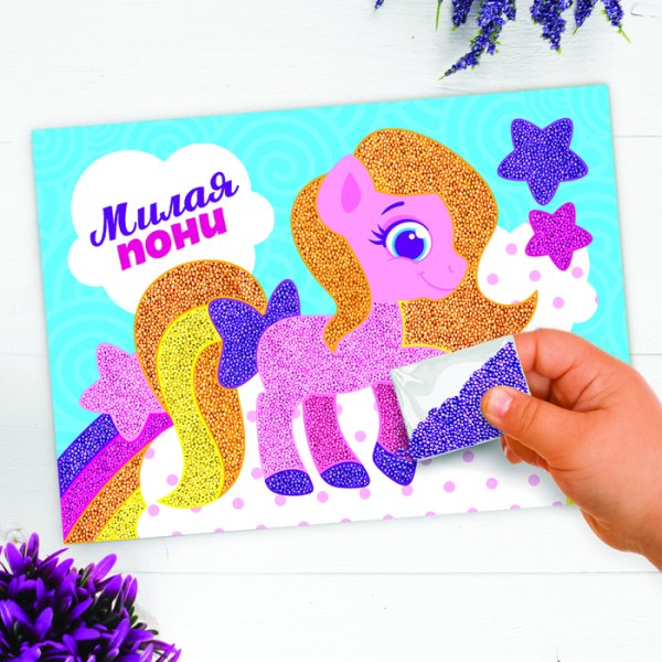 Поняшки аппликация