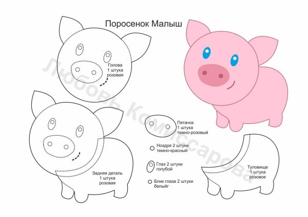 Звери из фетра выкройки