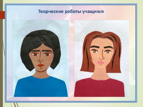 Аппликация человека 6 класс