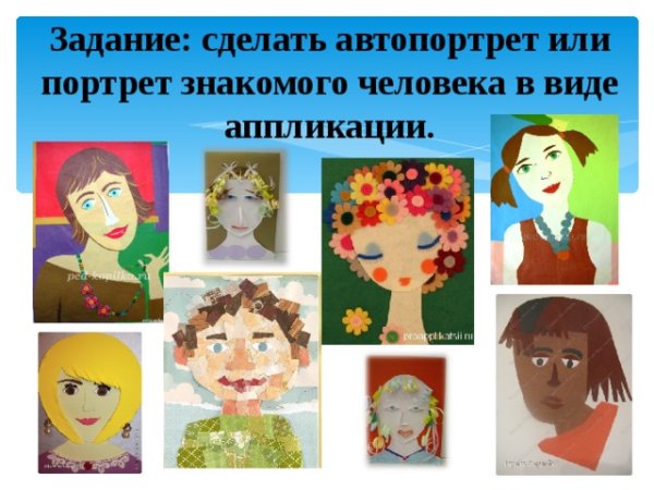Портрет в технике аппликации