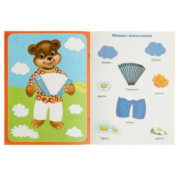 Аппликации потешек