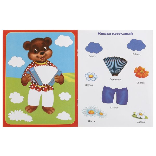 Потешки аппликация