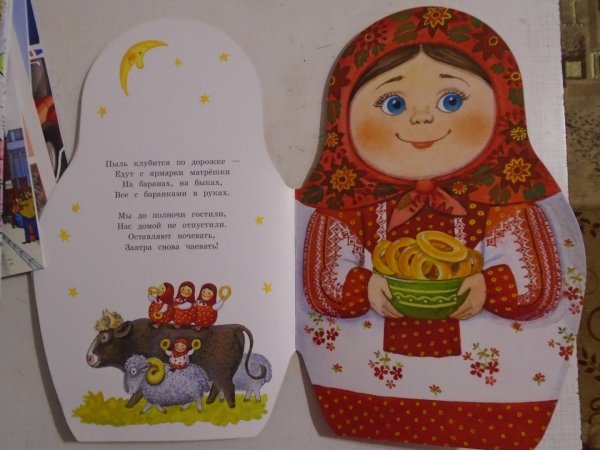 Потешки о матрешках для детей