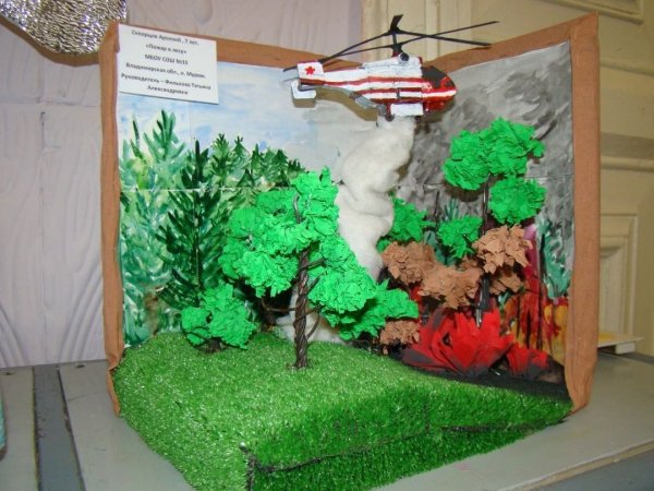 Неопалимая Купина берегите лес