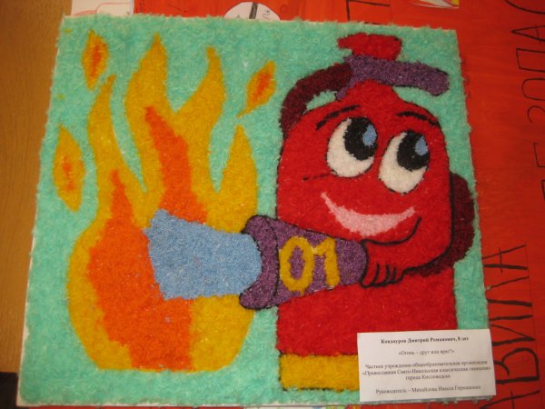 Пластилинография Неопалимая Купина по пожарной безопасности