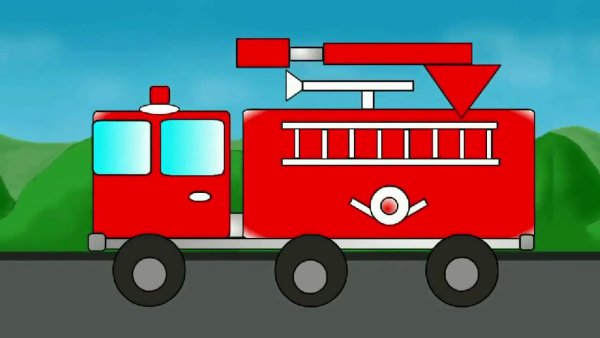 Пожарная машина из геометрических фигур