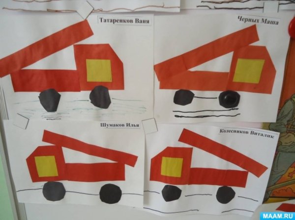 Аппликация пожарная машина в старшей группе