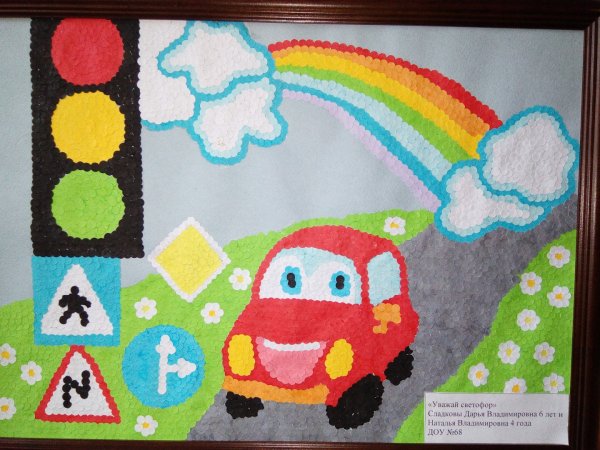 Поделки на тему безопасность дорожного движения