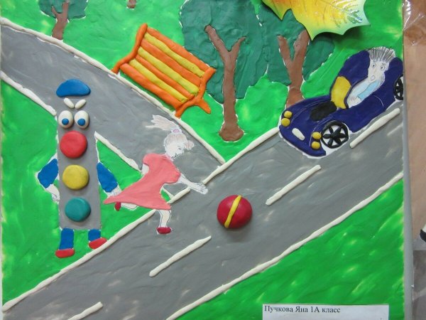 Аппликация ПДД