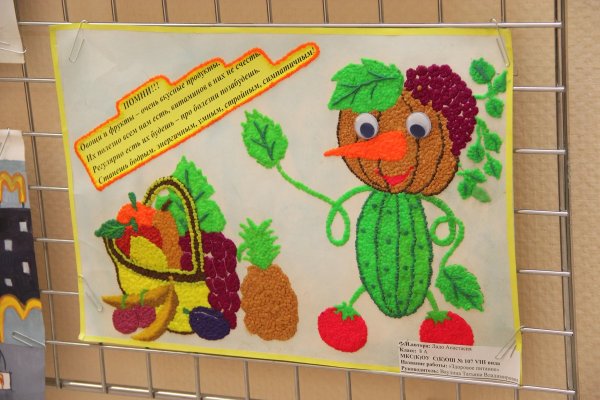 Поделки на тему здоровье