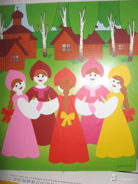 Аппликация хоровод в подготовительной группе