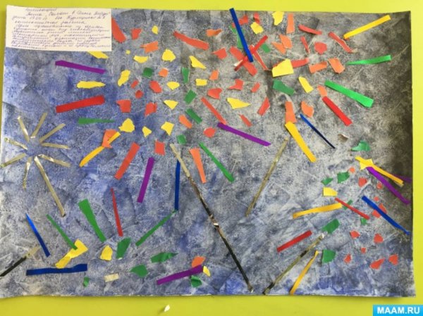 Аппликация праздничный салют в подготовительной группе