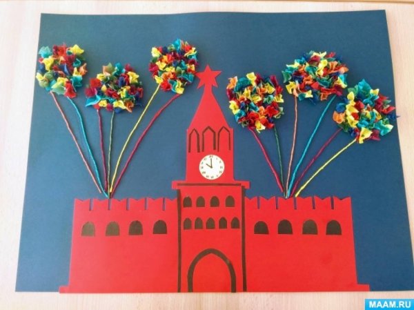 Аппликация ко Дню города