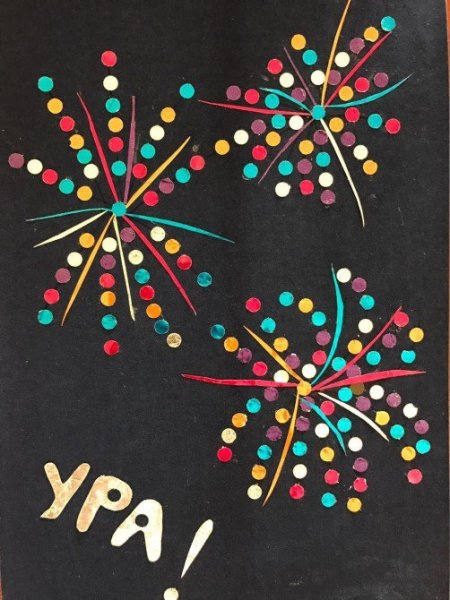 Аппликация салют