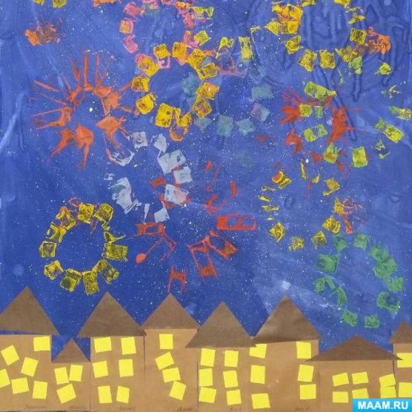 Аппликация праздничный город