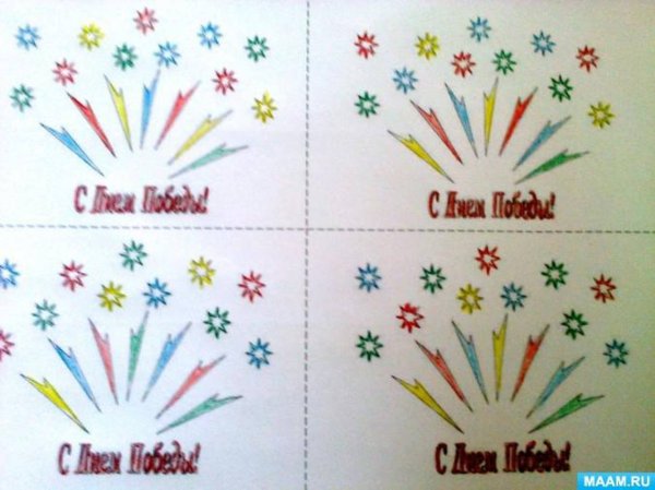 Рисование салют 1 младшая группа