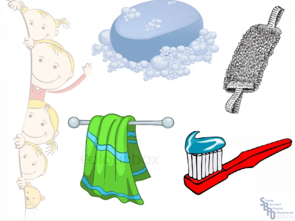 Рисование предметы гигиены