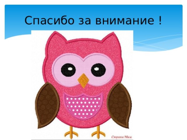 Предметная аппликация из бумаги