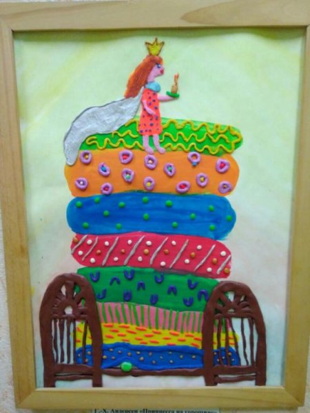 Принцесса на горошине из пластилина