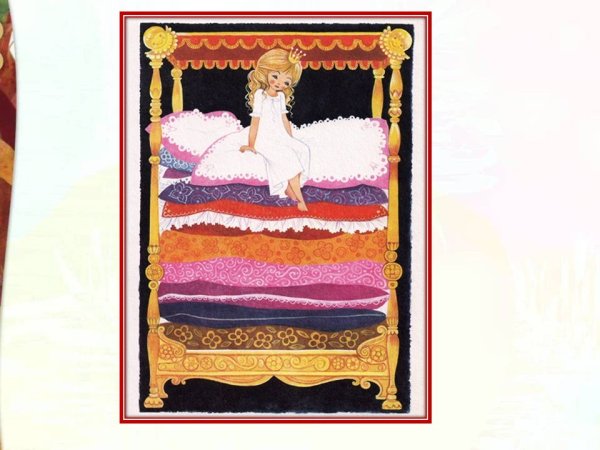 Г Х Андерсен принцесса на горошине