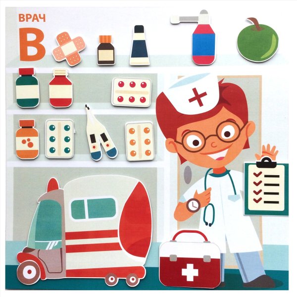 Аппликации на тему проф