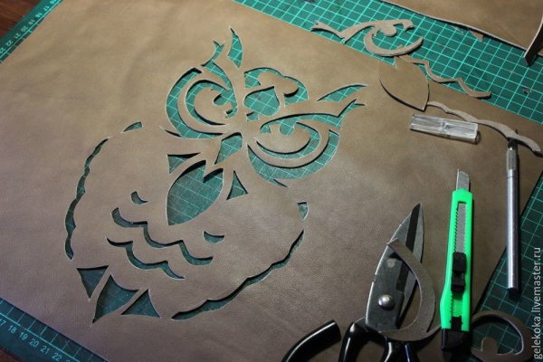 Прорезная аппликация на коже