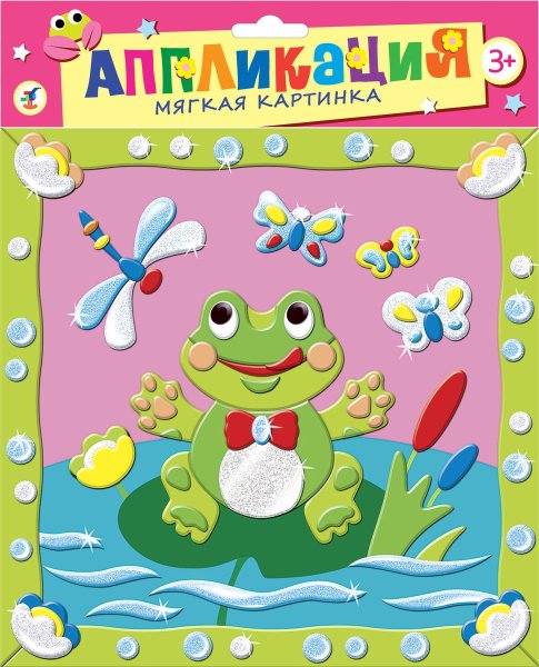 Аппликация Лягушонок