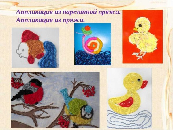 Аппликация из ниток