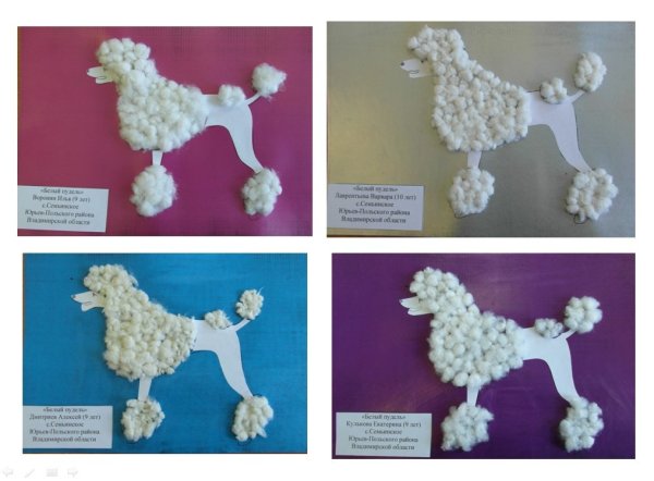 Поделка пудель