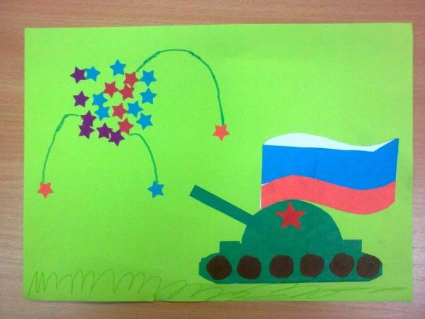 Аппликация к 23 февраля