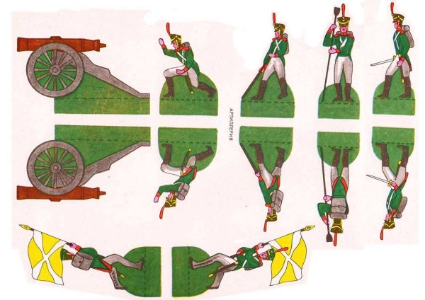 Франсиско Родригес бумажные солдатики