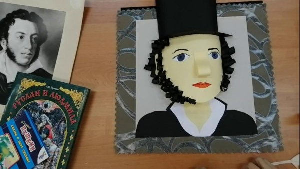 Портрет Пушкин аппликация