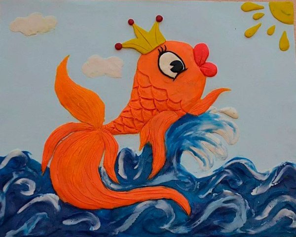 Пластилинография Золотая рыбка из сказки Пушкина