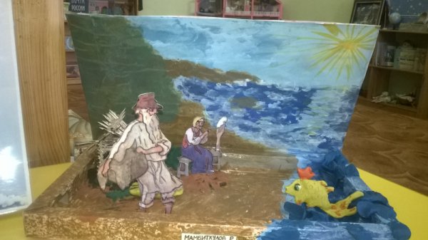 Поделки по сказкам Пушкина в детском саду