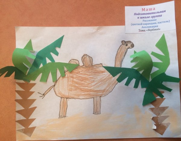 Аппликация пустыня в подготовительной группе