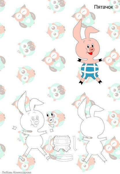 Пятачок из фетра выкройки и схемы