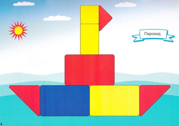 Блоки Дьенеша игры для дошкольников