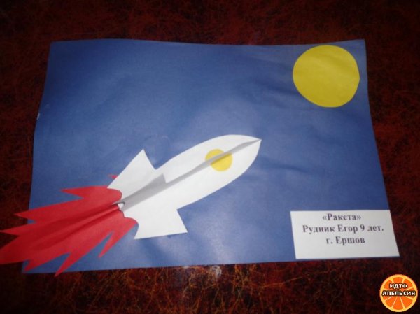 Ракеты из цветной бумаги для детей